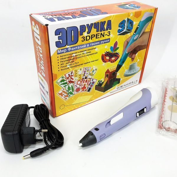 3D ручка Smart 3D Pen 2 c LCD дисплеем, Ручка для объемного рисования, Детская 3д ручка. Цвет: фиолетовый ws78385-2 фото
