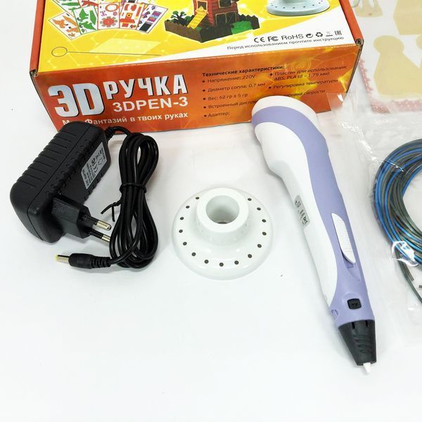 3D ручка Smart 3D Pen 2 c LCD дисплеем, Ручка для объемного рисования, Детская 3д ручка. Цвет: фиолетовый ws78385-2 фото
