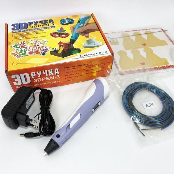 3D ручка Smart 3D Pen 2 c LCD дисплеем, Ручка для объемного рисования, Детская 3д ручка. Цвет: фиолетовый ws78385-2 фото
