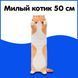 Мягкая плюшевая игрушка Длинный Кот Батон котейка-подушка 50 см. Цвет: коричневый ws71863 фото 13