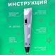 3D ручка Smart 3D Pen 2 c LCD дисплеем, Ручка для объемного рисования, Детская 3д ручка. Цвет: фиолетовый ws78385-2 фото 26