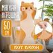 Мягкая плюшевая игрушка Длинный Кот Батон котейка-подушка 50 см. Цвет: коричневый ws71863 фото 10
