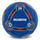 М'яч футбольний BALLONSTAR FB-5155 №5 PU кольори в асортименті FB-5155 фото 8