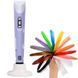 3D ручка Smart 3D Pen 2 c LCD дисплеем, Ручка для объемного рисования, Детская 3д ручка. Цвет: фиолетовый ws78385-2 фото 9