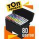 Набор скетч маркеров для рисования Touch 80 шт двусторонние профессиональные фломастеры для художников ws75398-2 фото 31