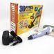 3D ручка Smart 3D Pen 2 c LCD дисплеем, Ручка для объемного рисования, Детская 3д ручка. Цвет: фиолетовый ws78385-2 фото 36