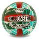 Мяч волейбольный BALLONSTAR SV-4W GOLD VB-5214 №5 PU зеленый-красный VB-5214 фото 1