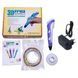 3D ручка Smart 3D Pen 2 c LCD дисплеем, Ручка для объемного рисования, Детская 3д ручка. Цвет: фиолетовый ws78385-2 фото 29