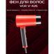 Фен со складной ручкой для волос VGR V-426 2000Вт, Стильный фен для укладки волос. Цвет: красный ws93167-1 фото 4