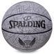 Мяч баскетбольный SPALDING TREND LINES 76911Y размер 7 серый 76911Y фото 1