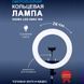 Кольцевая лампа 26 см, лампа для тик тока tiktok, селфи лампа с держателем для телефона ws74458 фото 15