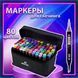 Набор скетч маркеров для рисования Touch 80 шт двусторонние профессиональные фломастеры для художников ws75398-2 фото 41