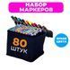 Набор скетч маркеров для рисования Touch 80 шт двусторонние профессиональные фломастеры для художников ws75398-2 фото 34