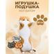 Мягкая плюшевая игрушка Длинный Кот Батон котейка-подушка 50 см. Цвет: коричневый ws71863 фото 14