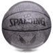 Мяч баскетбольный SPALDING TREND LINES 76911Y размер 7 серый 76911Y фото 7