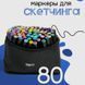 Набор скетч маркеров для рисования Touch 80 шт двусторонние профессиональные фломастеры для художников ws75398-2 фото 36