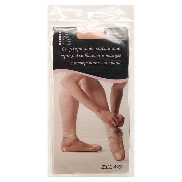 Колготы для гимнастики балета и хореографии телесные Zelart Natural CO-6258 рост 122-175смт телесный 14 лет, рост 160-175 CO-6258 фото