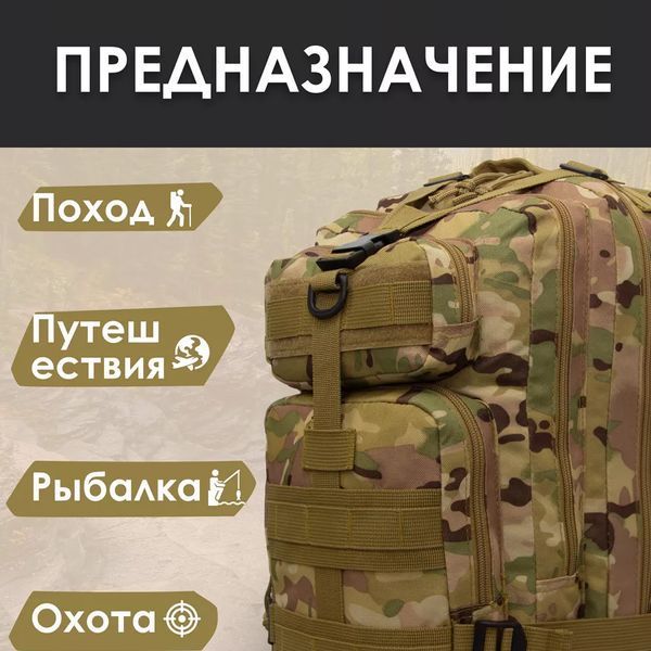 Міцний тактичний рюкзак Tactic &mdash; оптимальний розмір, штурмовий камуфляжний рюкзак ws32995 фото