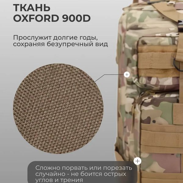 Міцний тактичний рюкзак Tactic &mdash; оптимальний розмір, штурмовий камуфляжний рюкзак ws32995 фото