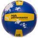 М'яч волейбольний Joma HIGH PERFORMANCE 400681-709 №5 Каучук 400681-709 фото 4