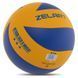 Мяч волейбольный ZELART VB-7700 №5 PU желтый-синий VB-7700 фото 3