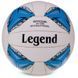 Мяч волейбольный LEGEND VB-3127 №5 PU VB-3127 фото 2