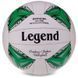 Мяч волейбольный LEGEND VB-3127 №5 PU VB-3127 фото 6
