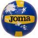 М'яч волейбольний Joma HIGH PERFORMANCE 400681-709 №5 Каучук 400681-709 фото 1