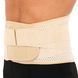 Пояс корсет для поддержки поясницы SP-Sport BACK SUPPORT SB-6819 телесный SB-6819 фото 1