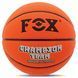 Мяч баскетбольный PU FOX CHAMPION TEAM BA-8705 Indoor/Outdoor №7 оранжевый BA-8705 фото 1