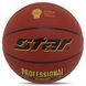 Мяч баскетбольный STAR PROFESSIONAL GRIP BB3167C размер 7 красный BB3167C фото 1