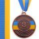 Медаль спортивная с лентой SP-Sport UKRAINE с украинской символикой C-6864 o6,5см золото, серебро, бронза C-6864 фото 6