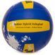 М'яч волейбольний Joma HIGH PERFORMANCE 400681-709 №5 Каучук 400681-709 фото 3