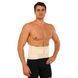 Пояс корсет для поддержки поясницы SP-Sport BACK SUPPORT SB-6819 телесный SB-6819 фото 5