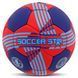 Мяч гандбольный SOCCER STAR HB-4530-1 размер 1 красный-синий HB-4530-1 фото 1
